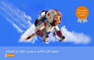 میمون های فضایی و بررسی دقیق این انیمیشن